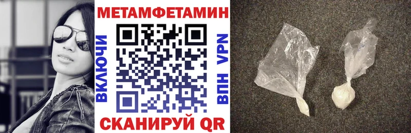 АМФЕТАМИН 97%  Кологрив 