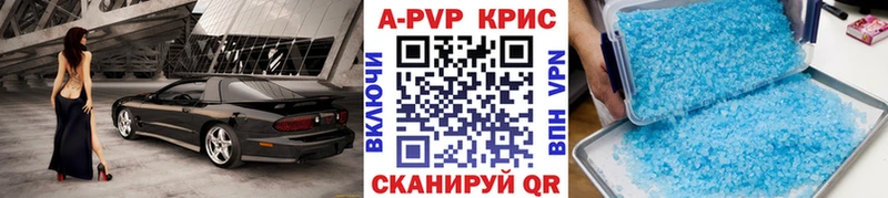 A PVP СК КРИС  ссылка на мегу tor  Кологрив 