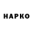 Героин белый hari men