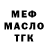 ГЕРОИН гречка Matt DeMarre