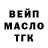 ГАШ хэш Eryk Burkharth