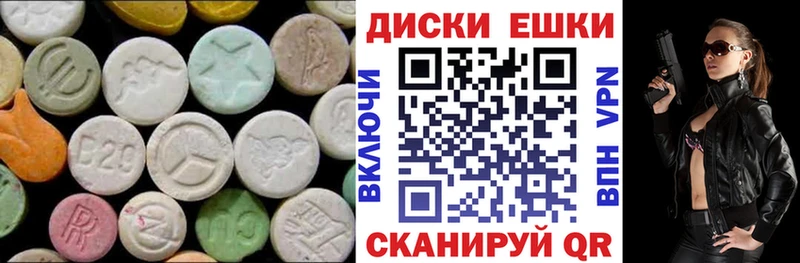 Экстази mix купить blacksprut ссылки Кологрив