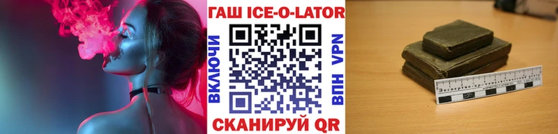 ссылка на мегу вход  Кологрив  ГАШИШ Cannabis 