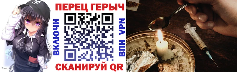 Героин Афган Кологрив