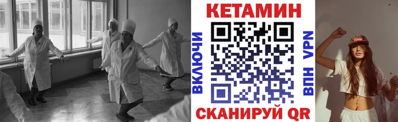 Кетамин ketamine  Кологрив 