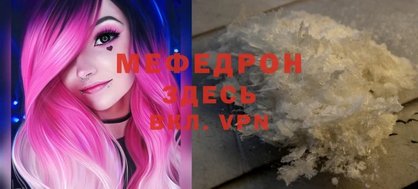 mdpv Аркадак