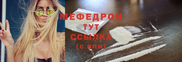 прущая мука Белоозёрский