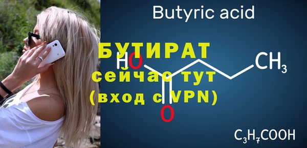 стафф Дрезна
