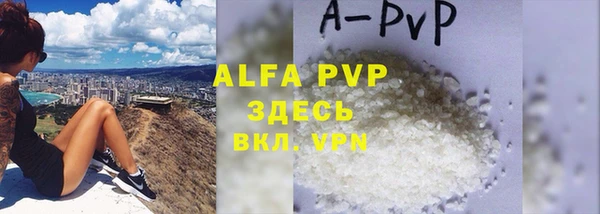 apvp Беломорск