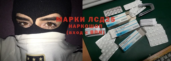 ECSTASY Армянск