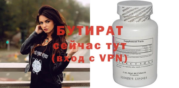 apvp Беломорск