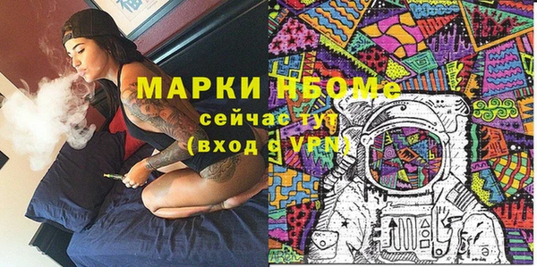 apvp Беломорск
