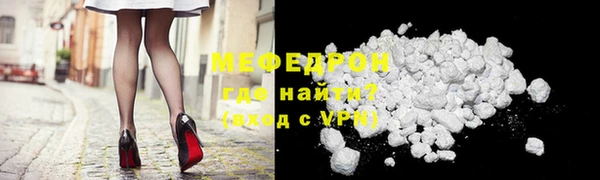 прущая мука Белоозёрский