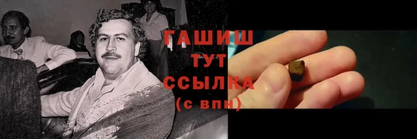 спайс Володарск
