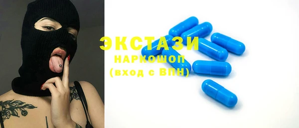 стаф Белокуриха