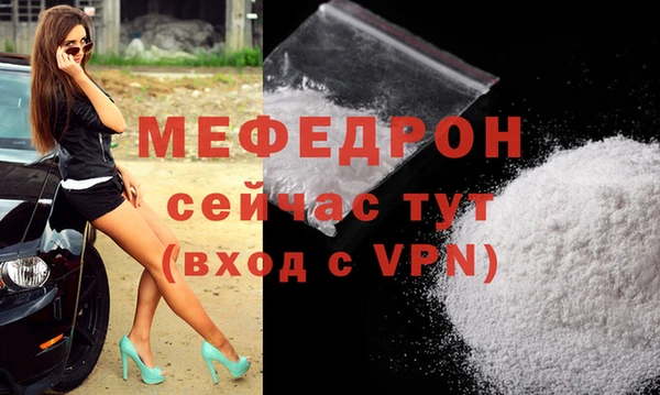 скорость mdpv Волоколамск