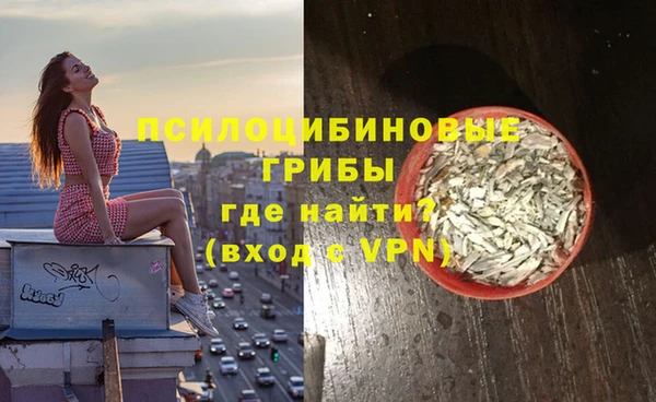 гашишное масло Волосово