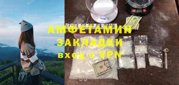 спайс Дубовка