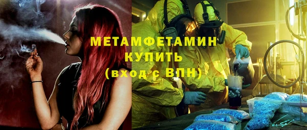 спайс Дубовка