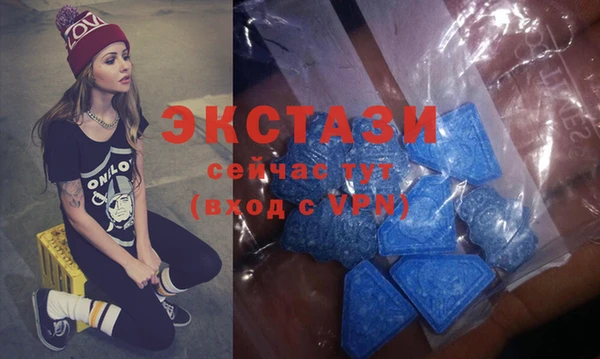 стаф Белокуриха