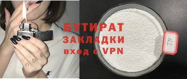 стаф Белокуриха