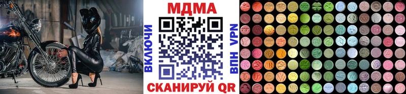 MDMA молли Кологрив