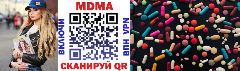 OMG зеркало где продают Кологрив MDMA VHQ