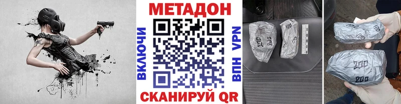 как найти закладки  Кологрив  Метадон кристалл 