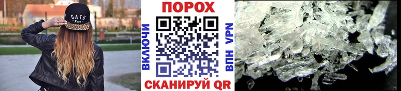 даркнет телеграм  Кологрив  МЕТАМФЕТАМИН Декстрометамфетамин 99.9%  наркота 