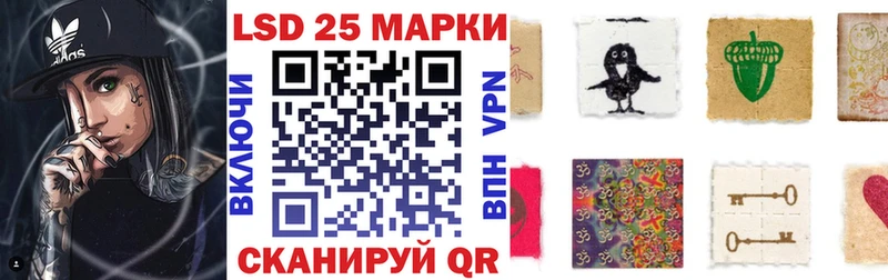 Марки N-bome 1,8мг  Кологрив 