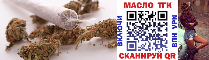 KRAKEN онион  Кологрив  Дистиллят ТГК гашишное масло 
